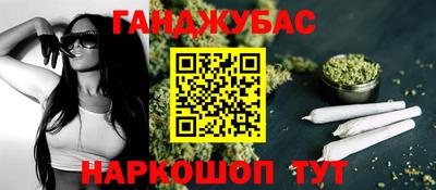 марки nbome Комсомольск-на-Амуре