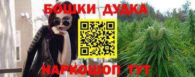 мефедрон Конаково