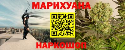мефедрон Конаково