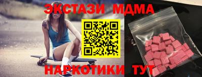 мефедрон Конаково
