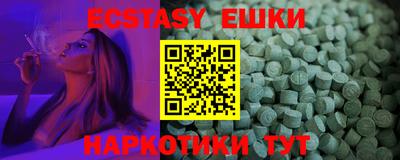 соль курить ск Коммунар