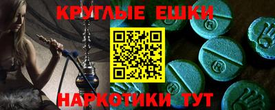 соль курить ск Коммунар