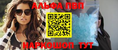 мефедрон Конаково