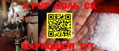 марки nbome Комсомольск-на-Амуре