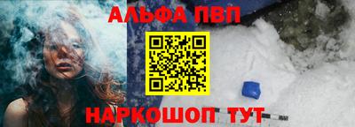 соль курить ск Коммунар