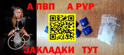 марки nbome Комсомольск-на-Амуре