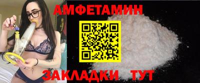 марки nbome Комсомольск-на-Амуре
