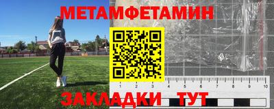 марки nbome Комсомольск-на-Амуре