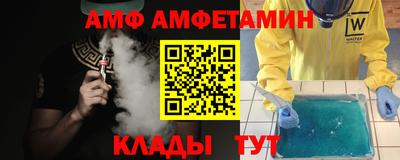 мефедрон Конаково