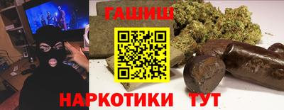 мефедрон Конаково