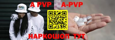 марки nbome Комсомольск-на-Амуре