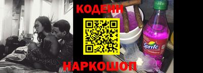 марки nbome Комсомольск-на-Амуре