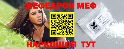 соль курить ск Коммунар