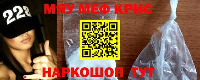 марки nbome Комсомольск-на-Амуре