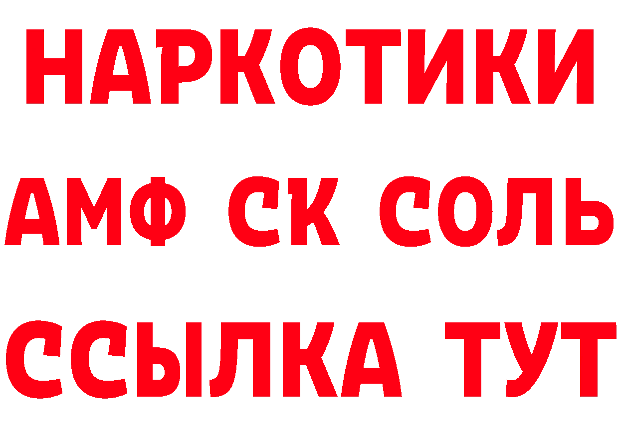 Как найти закладки?  клад Сыктывкар