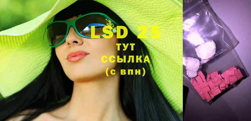 LSD-25 экстази кислота  kraken   Сыктывкар  продажа наркотиков 