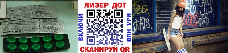 ЛСД экстази кислота  Сыктывкар 