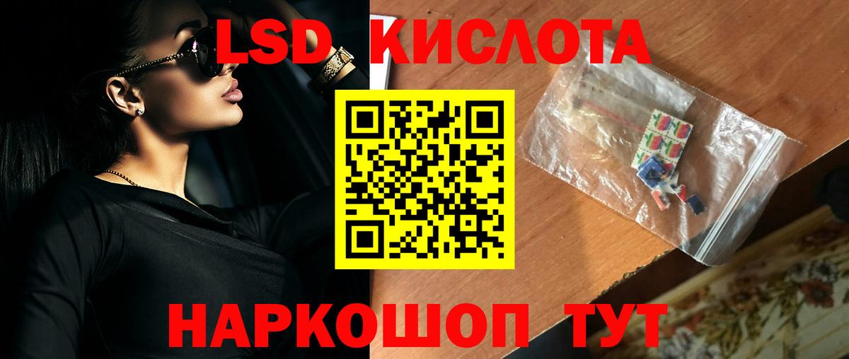 Сыктывкар  Лсд 25 экстази кислота  hydra онион  Вход с VPN  Лсд 25 экстази ecstasy 