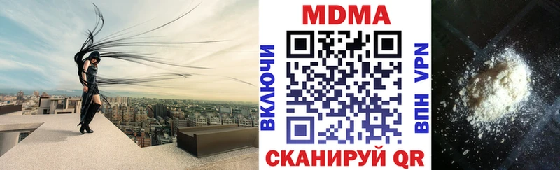 купить наркоту  Сыктывкар  MDMA Molly 