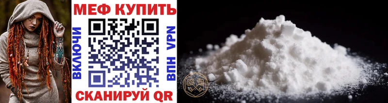omg ССЫЛКА  Сыктывкар  МЯУ-МЯУ 4 MMC 