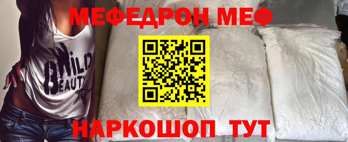 МЕФ Сыктывкар