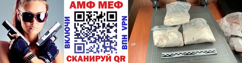 МЕТАМФЕТАМИН Декстрометамфетамин 99.9%  Сыктывкар 