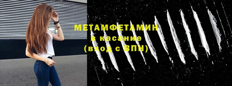 Метамфетамин кристалл  Сыктывкар 