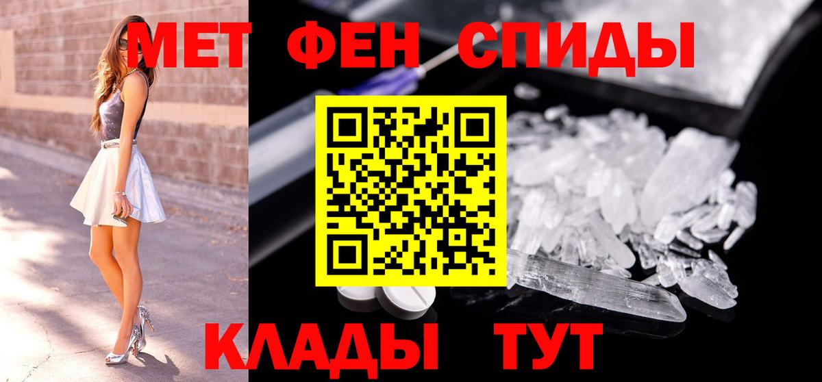 Метамфетамин Methamphetamine Сыктывкар