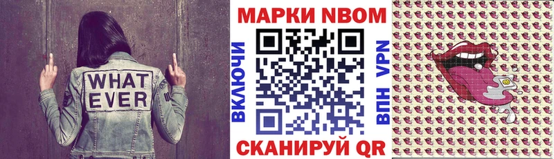 закладка Сыктывкар Марки NBOMe 1,5мг