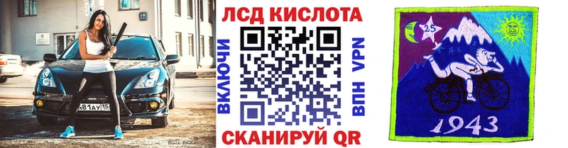 Марки NBOMe 1,8мг Сыктывкар