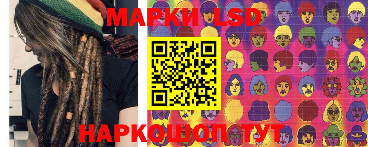 Марки 25I-NBOMe 1,8мг  Наркотические марки  Вход с VPN  Сыктывкар  Марки 25I-NBOMe 1,8мг 