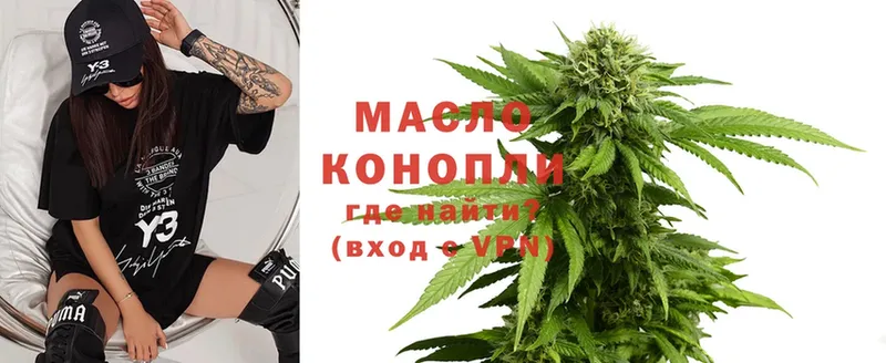 ТГК Wax  Сыктывкар 