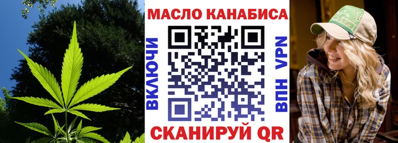 Дистиллят ТГК гашишное масло  сколько стоит  Сыктывкар 