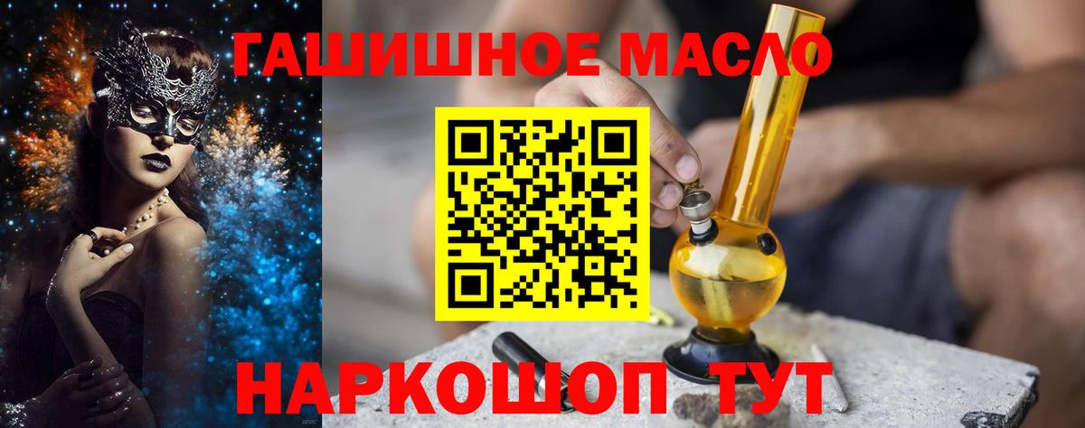 Дистиллят ТГК Wax Сыктывкар