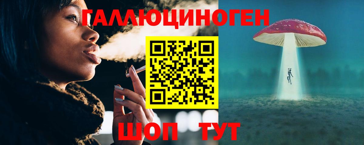 Сыктывкар  Псилоцибиновые грибы мухоморы  Вход с VPN  Псилоцибиновые грибы MAGIC MUSHROOMS 