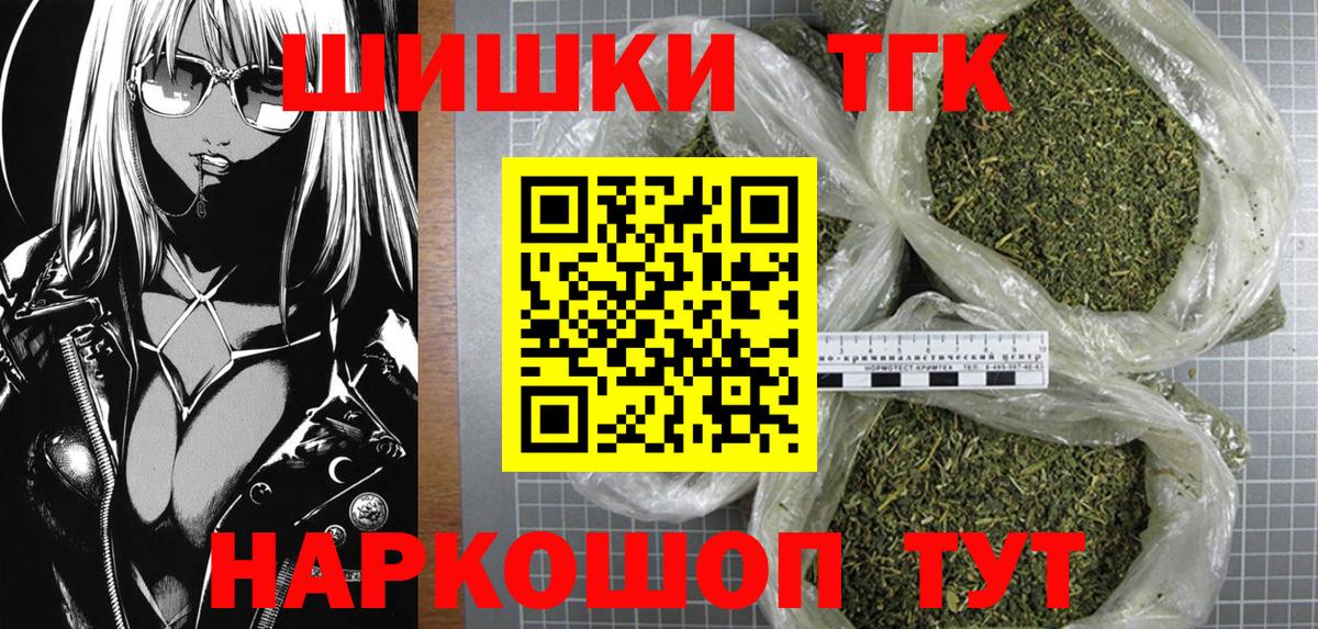 МАРИХУАНА тримм Сыктывкар